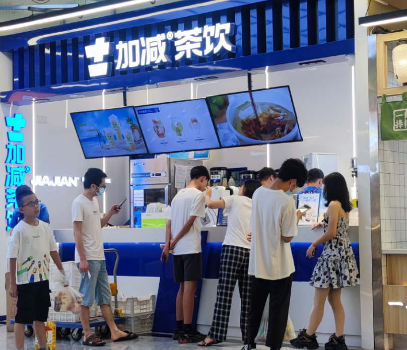 yy易游体育茶饮
