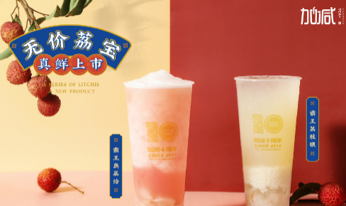yy易游体育茶饮|奶茶加盟门店选址怎么判别哪里更适合