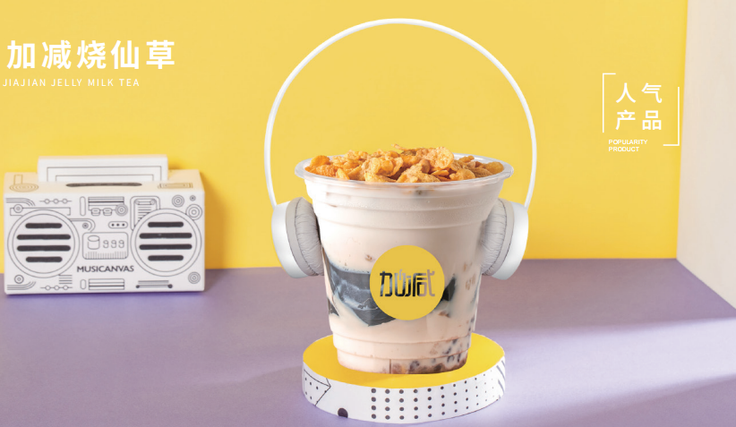 yy易游体育茶饮|准备进入奶茶行业了解这些知识没有坏处