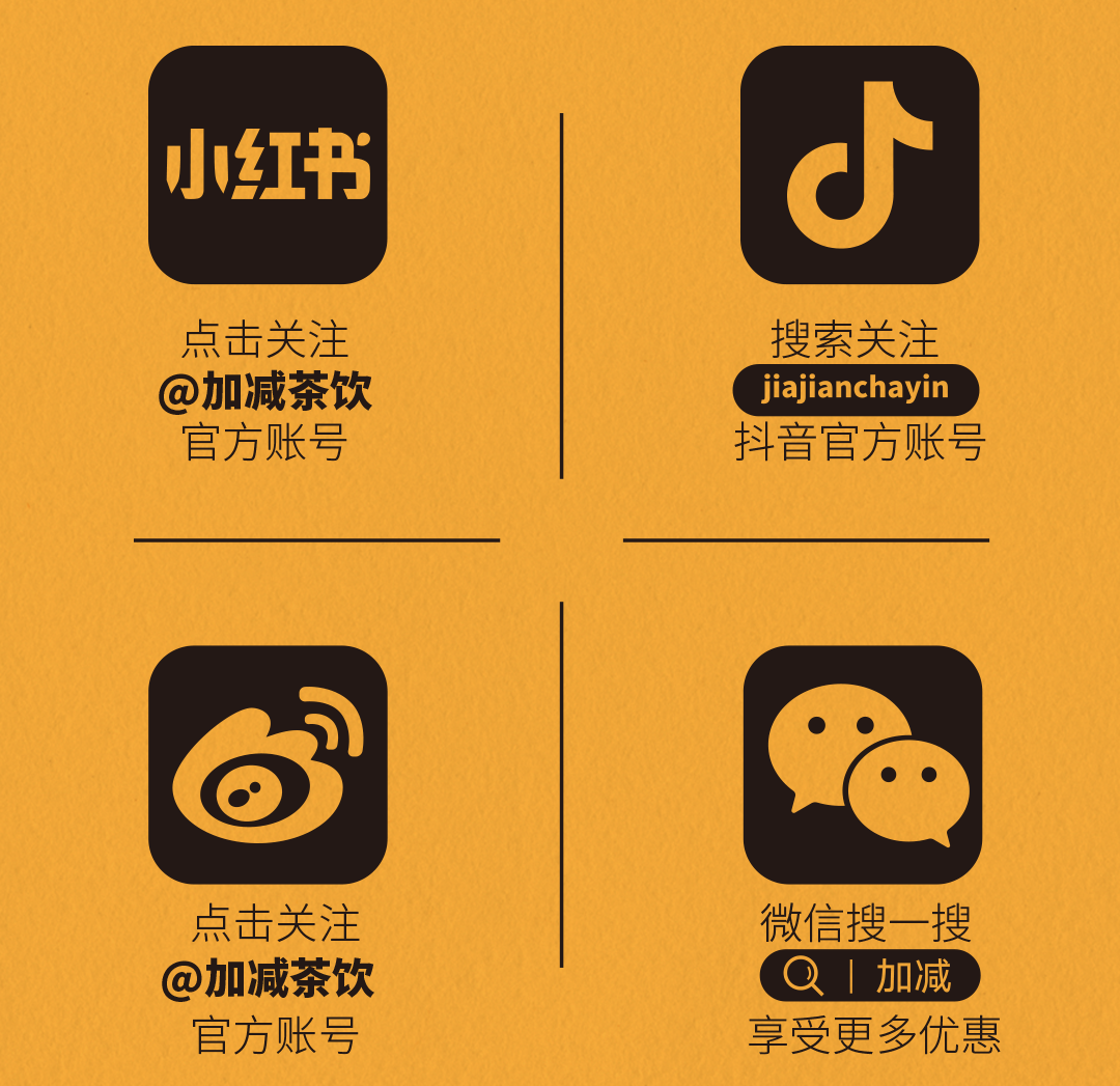 yy易游体育X横店文创-携手送好礼_14-17.png