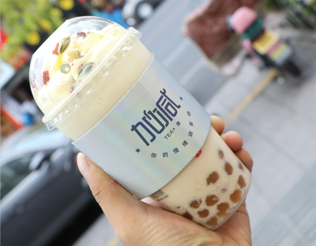 yy易游体育茶饮：奶茶行业的未来发展方向研究