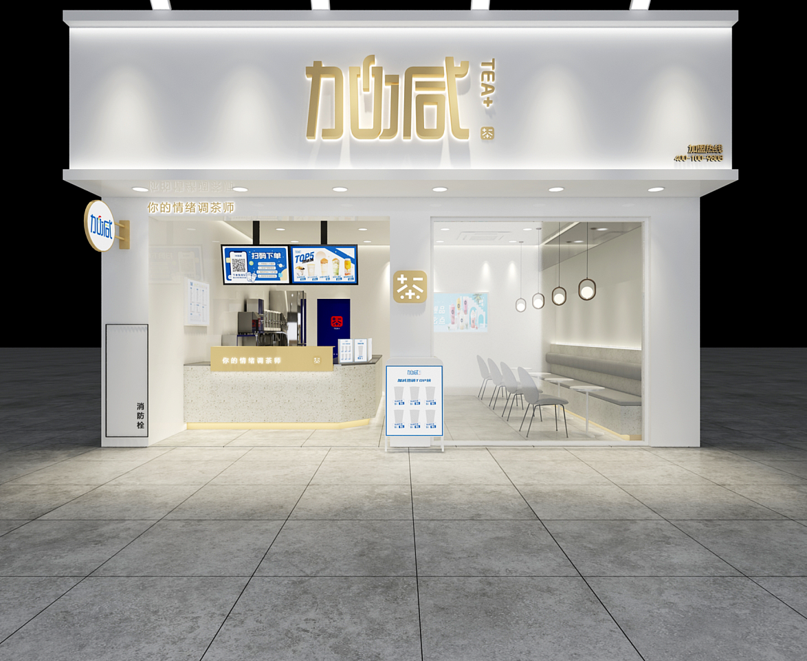 yy易游体育茶饮：城市综合体与普通步行街开奶茶店有哪些区别