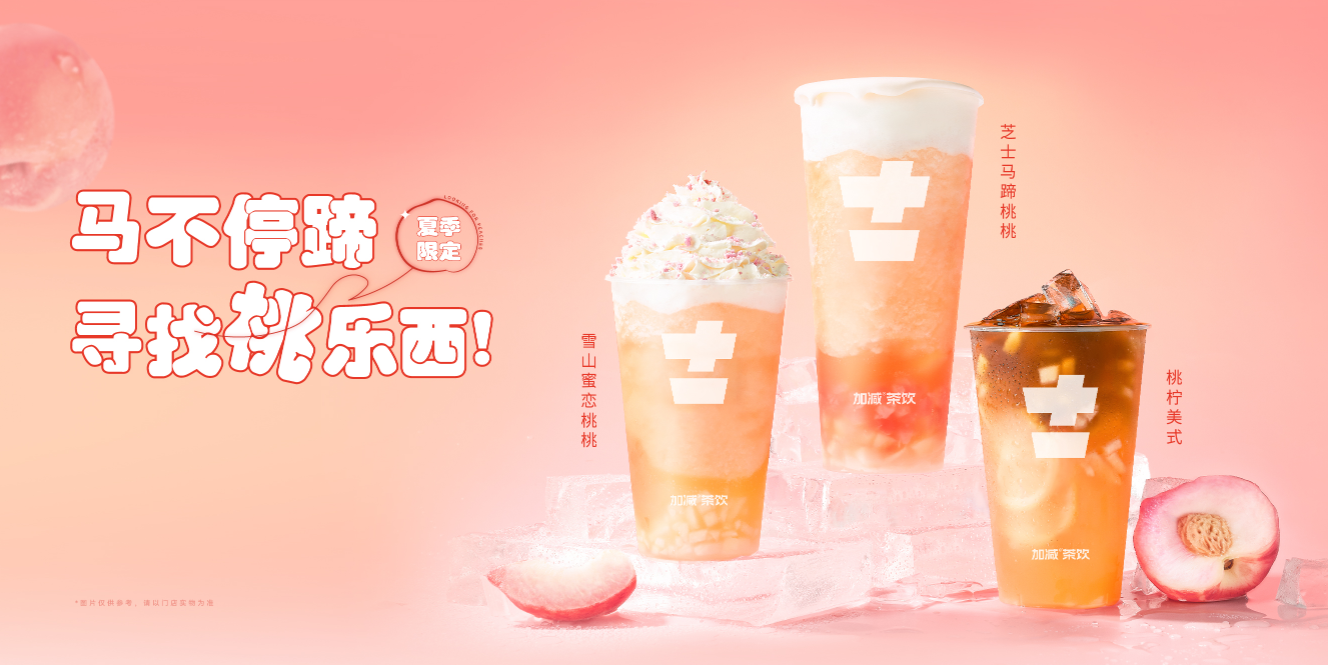 yy易游体育茶饮：开奶茶店如何有效地避免风险