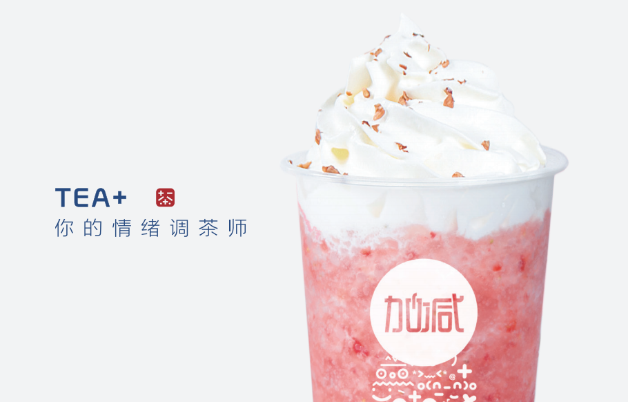 yy易游体育奶茶