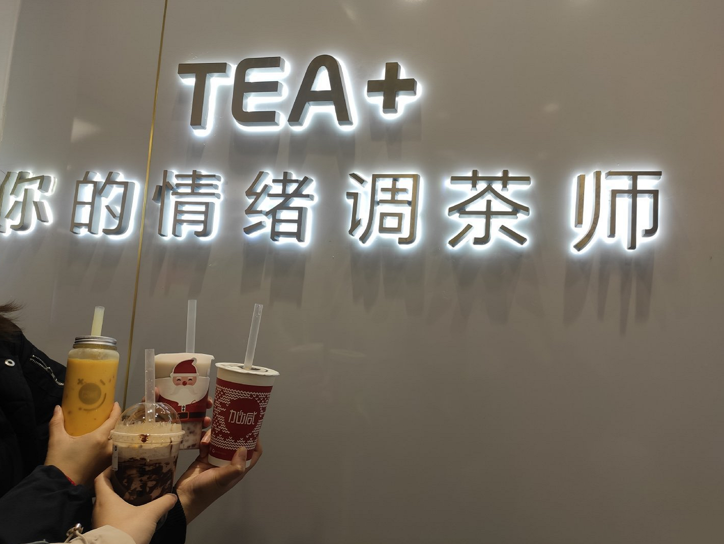 yy易游体育茶饮|奶茶店提升复购率需哪些方面入手